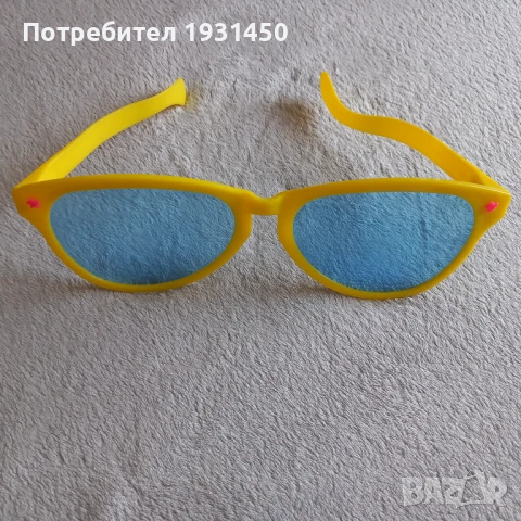 Парти очила и сметало, снимка 3 - Други - 51130513
