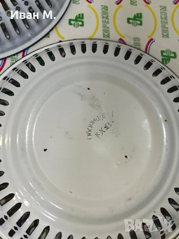 Стари емайлирани панери , снимка 9 - Антикварни и старинни предмети - 52330073