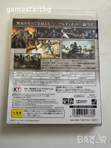 Dynasty Warriors 7 за Playstation 3(PS3), снимка 2 - Игри за PlayStation - 51944004