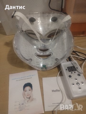 LED маска за грижа за кожата на лицето Подмладяване на кожата Светлинна терапия 7 различни цвята

, снимка 2 - Козметика за лице - 44104621