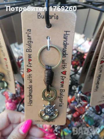 Продавам ключодържатели с метал и кожа! , снимка 17 - Декорация за дома - 47616586