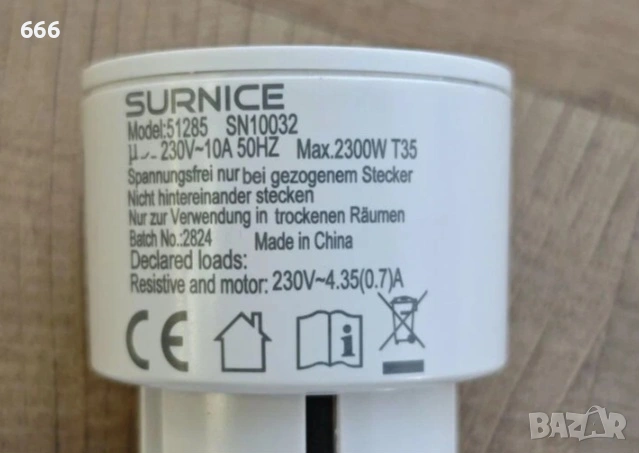 Контакти Surnice с дистанционно управление., снимка 11 - Друга електроника - 53250504