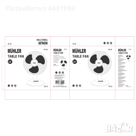 Вентилатор настолен 16" Muhler FM-16, снимка 2 - Вентилатори - 50285861