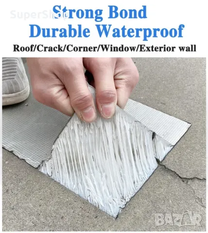 Здраво алуминиево водоустойчиво тиксо – изолационно лента 5см / 10см, снимка 2 - Други инструменти - 47525325