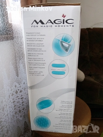 Хидро масажна вана за крака