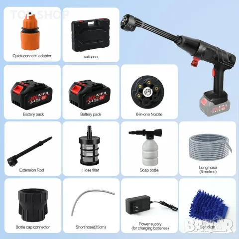 Акумулаторна водоструйка с две батерии 24V 200W