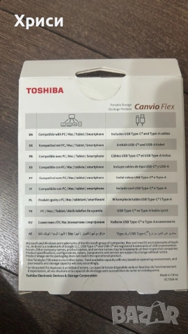 Продавам външен хард диск, снимка 2 - Твърди дискове - 53326629