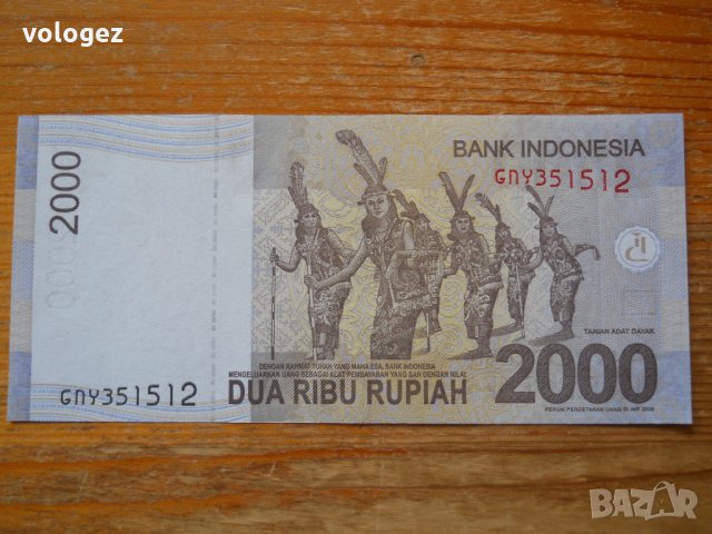 банкноти - Индонезия, снимка 10 - Нумизматика и бонистика - 23752437