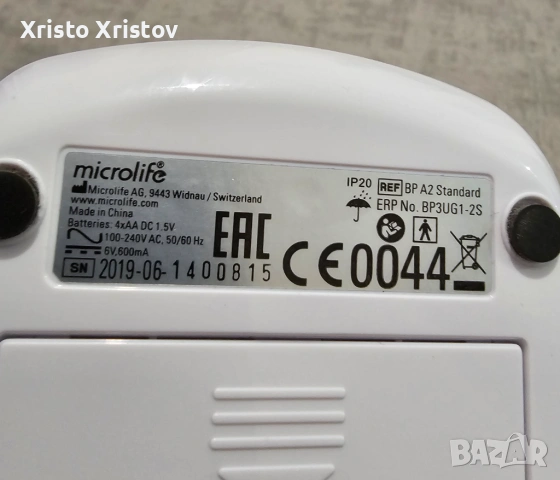 Апарат за кръвно Microlife, снимка 4 - Уреди за диагностика - 53456522