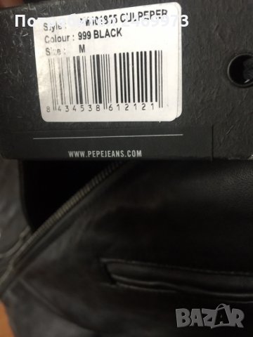 Pepe Jeans, размер S, снимка 4 - Якета - 27102444
