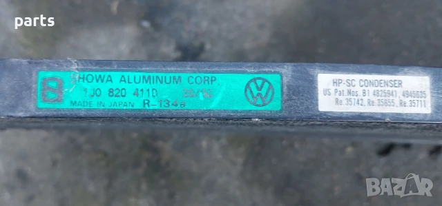 Радиатор Климатик Ауди A3 8L N:463 (2)
- VW Голф 4
- 1J0820411D, снимка 5 - Части - 50598258