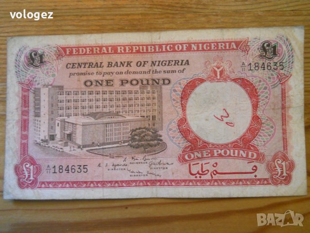 банкноти - Нигерия, снимка 1 - Нумизматика и бонистика - 43854535