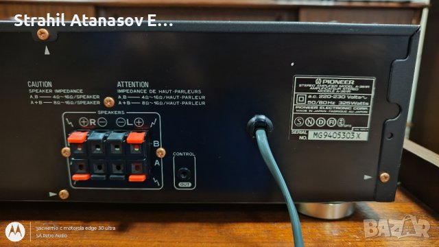 Pioneer A-351R Стерео Усилвател, снимка 10 - Ресийвъри, усилватели, смесителни пултове - 43201783