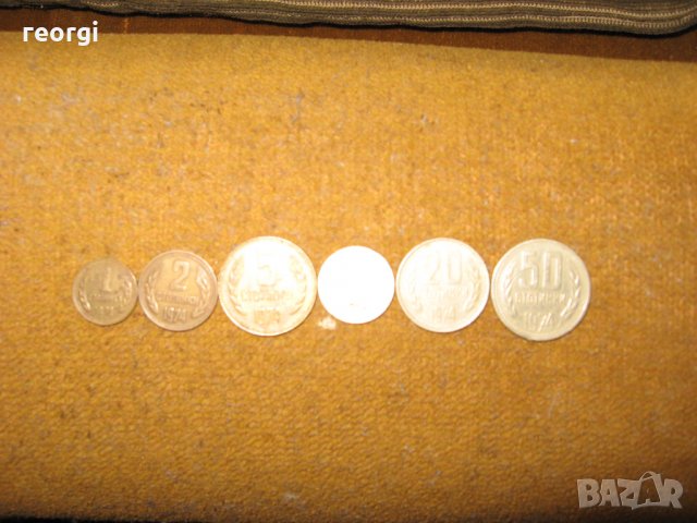 1974-6бр.пълна колекция монети