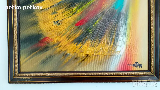 Абстрактна картина Mot, снимка 6 - Картини - 48378168