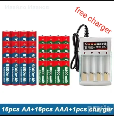 4бр. презареждащи се батерии 1,5V тип ААА или тип АА, снимка 10 - Друга електроника - 49714778