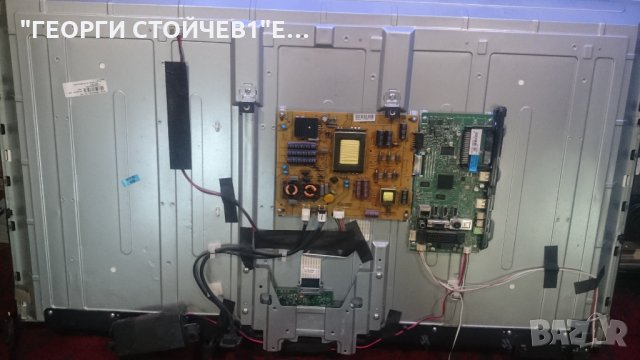 MD30913 BE-A СЪС СЧУПЕНА МАТРИЦА, снимка 3 - Части и Платки - 26220851