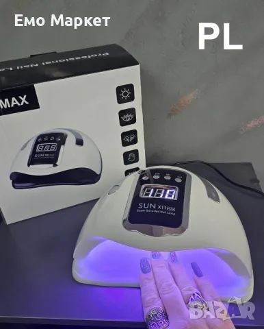 Професионална УВ LED 300 W SUN 11x max с 66 диода е най-мощната на пазара - UV LED лампа, снимка 3 - Други - 48828794