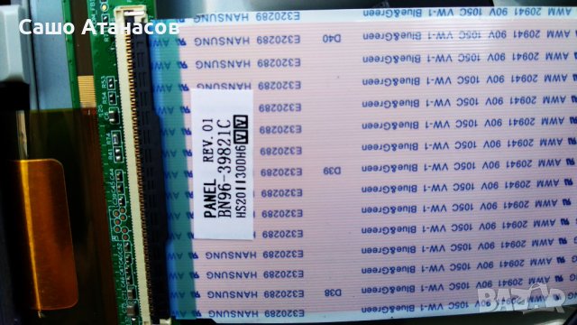 SAMSUNG UE43TU7170U със счупена матрица ,KANT-SU2_7000_43_WW ,CY-GT043HGHD1V ,WCT730M ,SVM430AE9, снимка 10 - Части и Платки - 36585721