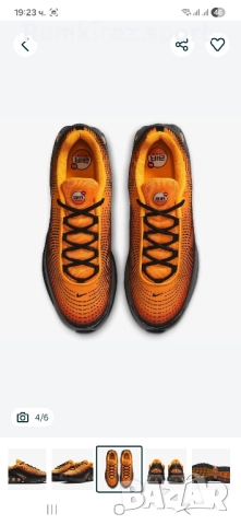 Nike Air Max DN SE Laser Orange, снимка 4 - Маратонки - 52249726