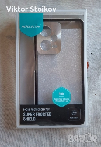Стъклен калъф за Redmi Note 12 Pro , снимка 6 - Калъфи, кейсове - 52141951