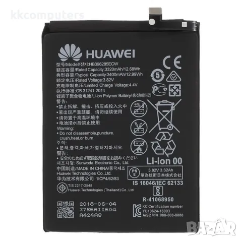 Huawei HB396285ECW Оригинална Батерия за Huawei P20/P20 Lite