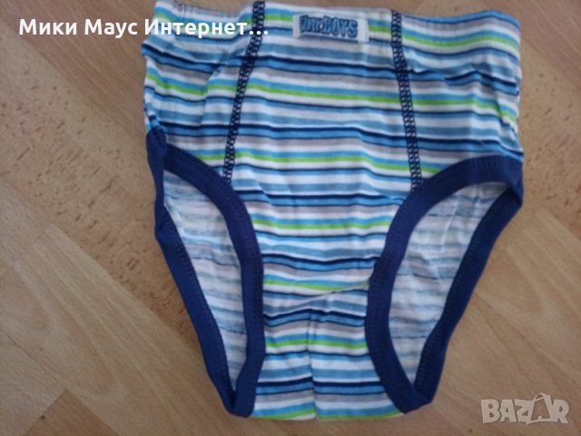 Български боксери и слипове, снимка 2 - Детско бельо и бански  - 28380328