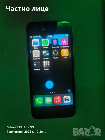 Samsung s9 plus, Huawei p20 lite, IPhone SE. , снимка 3 - Samsung - 51135680