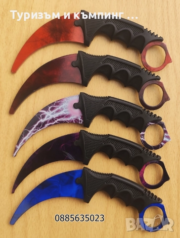 Карамбит  / тренировъчен, затъпен / - за деца