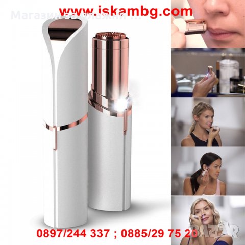 Дискретен дамски тример с формата на червило Flawless, снимка 6 - Тримери - 28393958