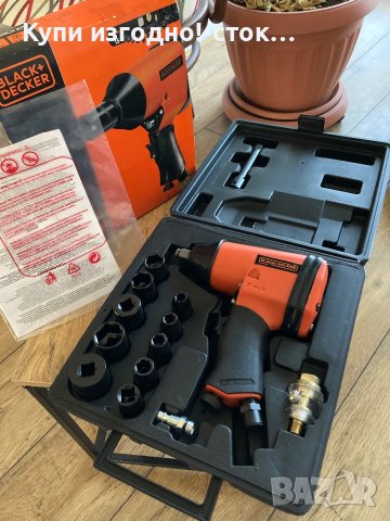 Пневматичен ударен гайковер Black+Dacker 310 Nm