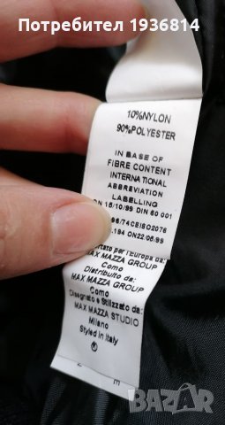 Ново Мъжко яке с етикет на ONLY , снимка 14 - Якета - 39119840