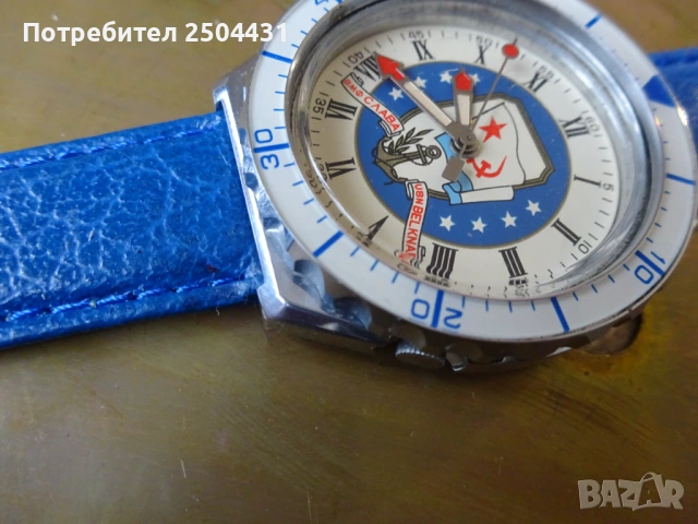 слава белкнап, снимка 4 - Мъжки - 53101206