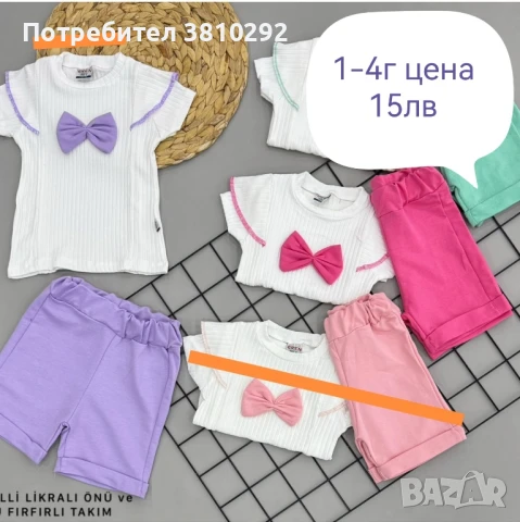 нови детски дрешки , снимка 2 - Детски комплекти - 51267390