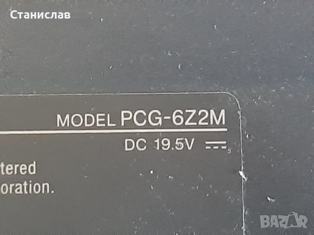 Sony Vaio VGN-Z31WN, снимка 6 - Части за лаптопи - 40822858