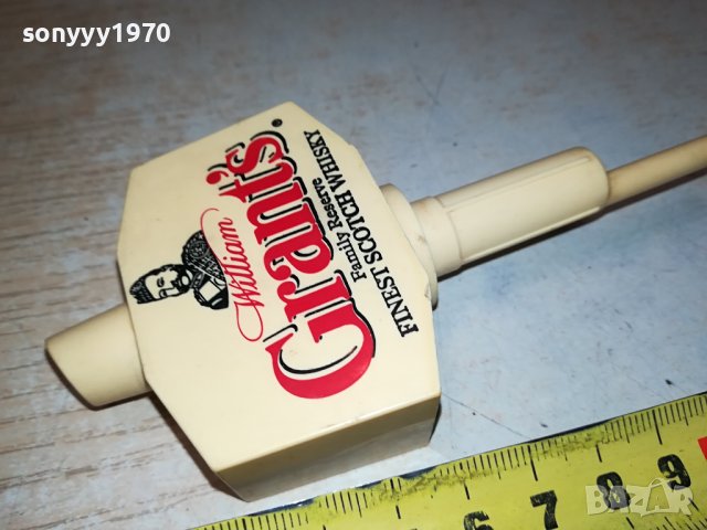 GRANTS 2001241929, снимка 6 - Антикварни и старинни предмети - 43899299