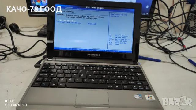 Лаптоп Medion Akoya E1228