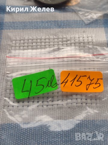 Месингов пендар накит 1905г. Александър втори Руски император 41575, снимка 12 - Антикварни и старинни предмети - 43029637