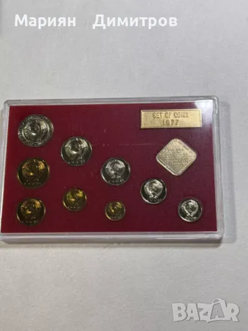 Комплект съветски  монети от Ленинградския монетен двор, снимка 1