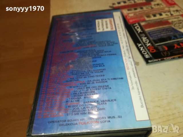 VIDEO TAPE-VHS BG FOLK 2208251447, снимка 6 - Други музикални жанрове - 51453615