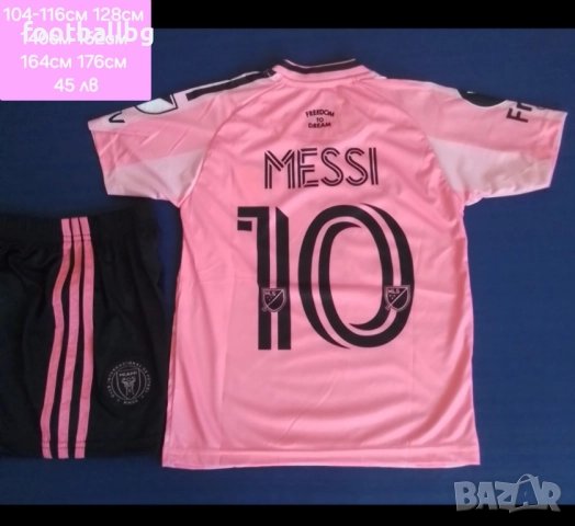 MESSI 10 🩷⚽️ детско юношески футболни екипи НОВО сезон 2025-26 година , снимка 2 - Футбол - 39938307