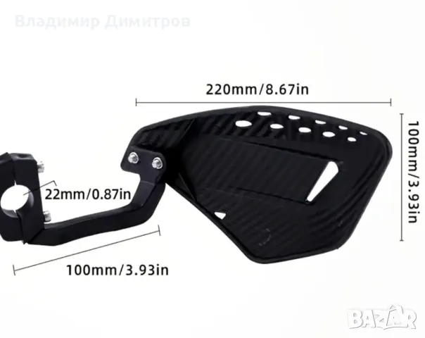 Протектор за ръце/гардове за кормило за крос/Ендуро мотор, снимка 2 - Части - 49830598