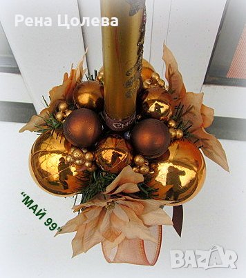 Коледен свещник в цвят мед, снимка 2 - Коледни подаръци - 43349503