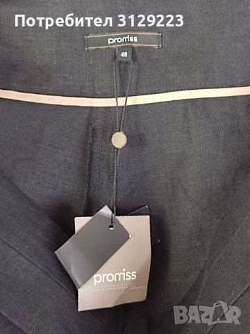 Promiss pants D48 F50, снимка 8 - Панталони - 39436973