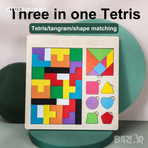 3562 Дървена играчка-пъзел 3 в 1, снимка 5 - Игри и пъзели - 37817364