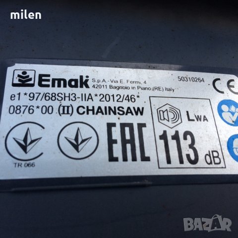 резачка efco, снимка 3 - Градински инструменти - 27240272