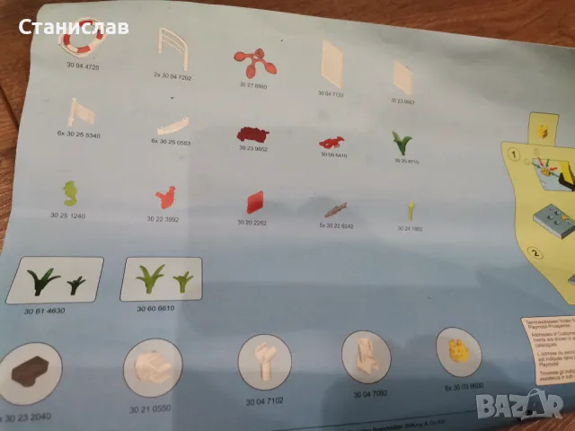 Playmobil Family Fun Чисто ново не използвано има книжка с опътване за сглобяване на всички фигури. , снимка 4 - Конструктори - 48086987