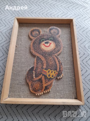 Стара декорация,сувенир Миша #3