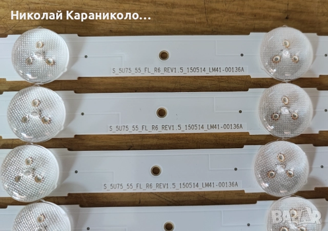 Продавам Power-BN44-00807A,Main-BN41-02528A,Лед-LM41-00136A,LM41-00135A тв SAMSUNG UE55KU6179U, снимка 13 - Телевизори - 51439520