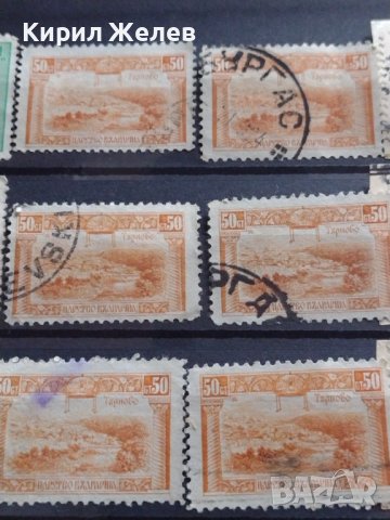 Пощенски марки ЦАРСТВО БЪЛГАРИЯ Първия Български камион, Търново, Цар Борис трети 37304, снимка 10 - Филателия - 40386498